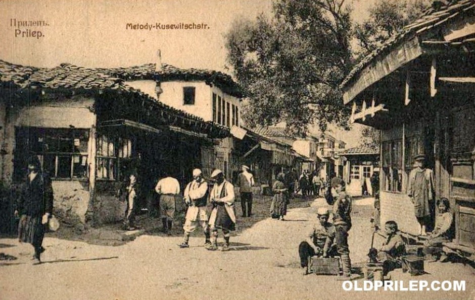Јули 1918: Старата Чаршија...