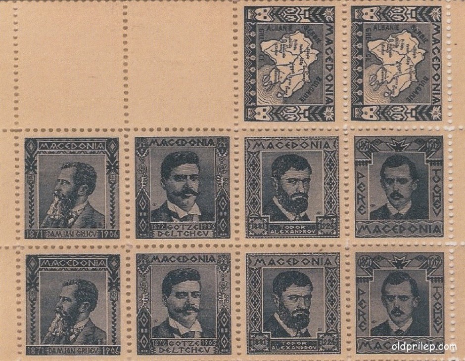 1928: Пригодни марки издадени од МПО од САД со чија продажба се собирале средства за функционирање на организацијата
