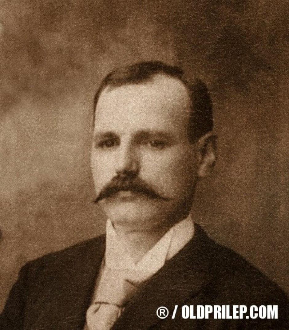 Коне Самарџиев...
