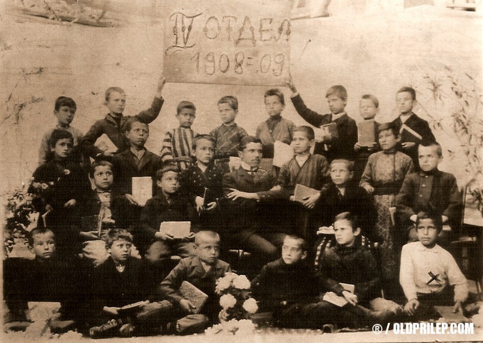 Учебна 1908/09: Ученици од IV одделение