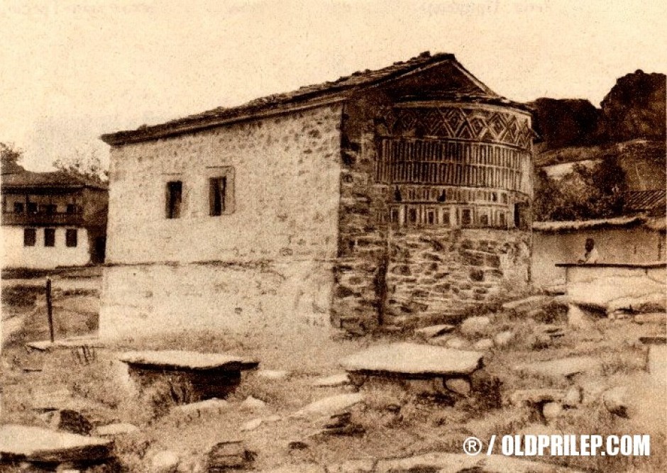 1924: „Црква Светог Петра код Прилепа...“