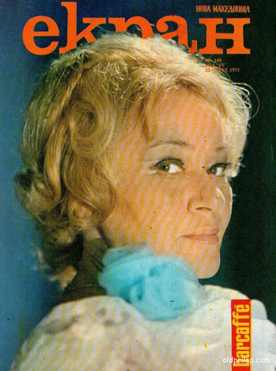 1973: Насловна на „Екран“ со Тодорка Кондоска - Зафировска.