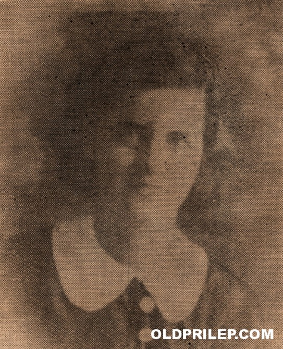 Вера Циривири – Трена