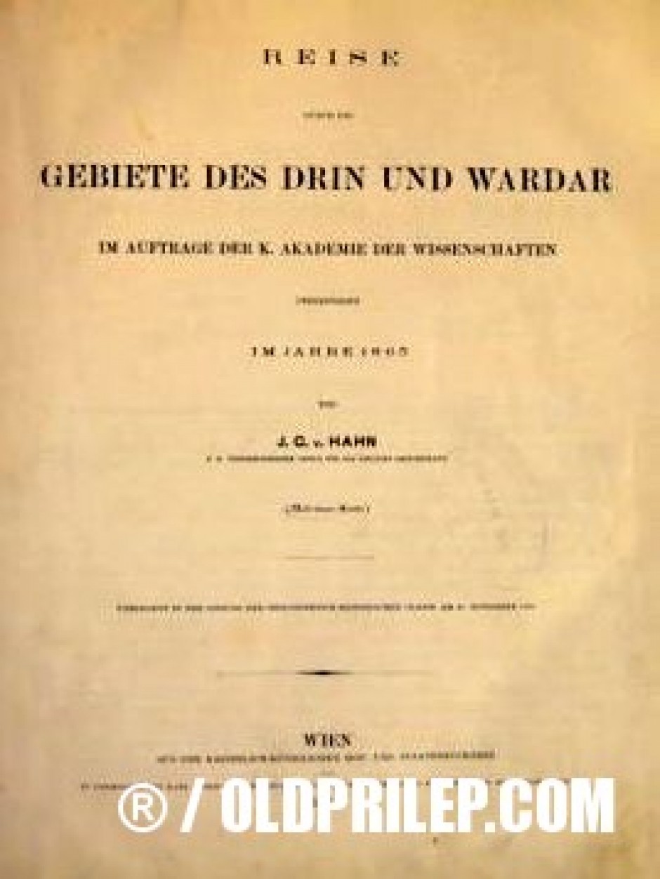 Патописот на Јохан Хан од 1863 година