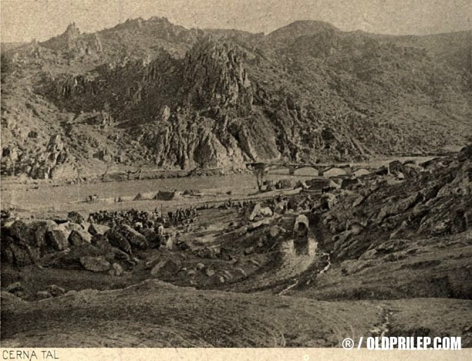 1917: Црна Река.
