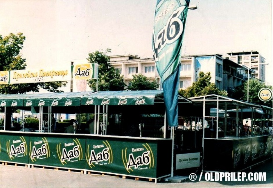 Пивофест 2005 година...