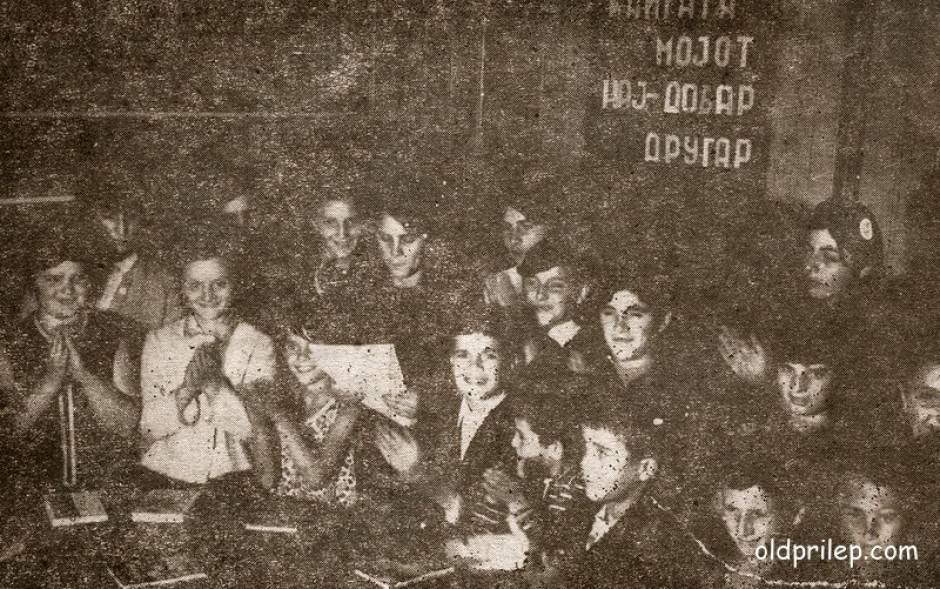 1970: Литературна секција при ОУ „“Свети Климент Охридски