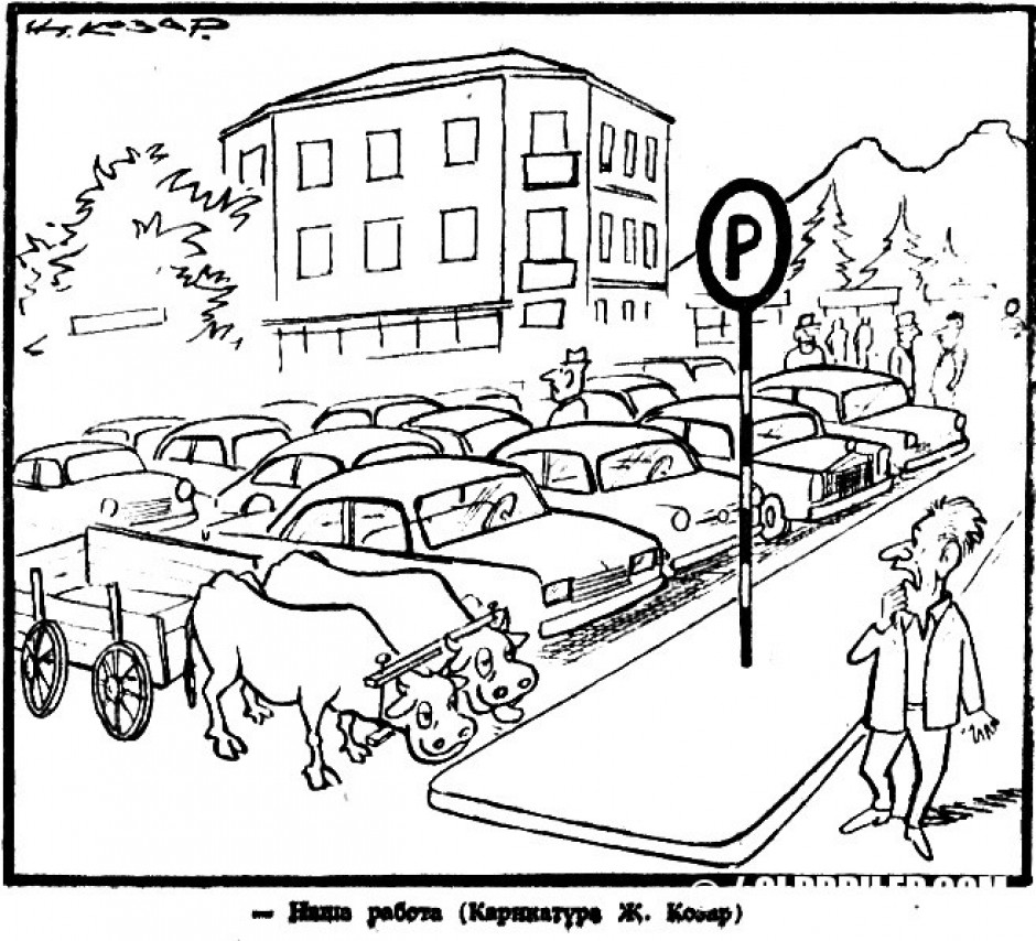 Живко Козар: „Наша работа...“, 1967 година