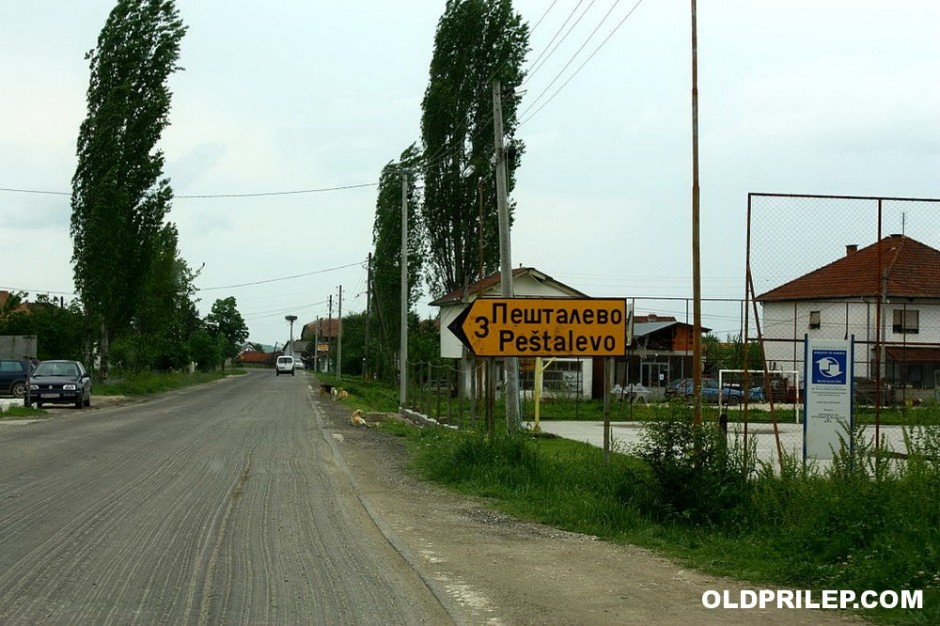 2011. Ропотово...