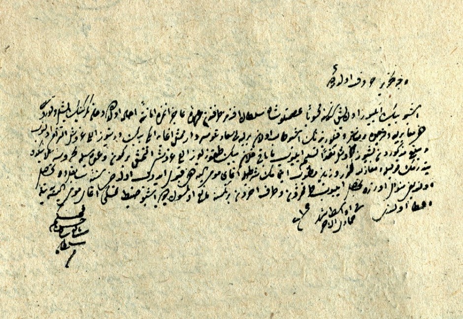 1800: Договор за закуп на таксата од тутун од околиите: Прилеп, Кичево, Битола и Лерин (Оригинал)