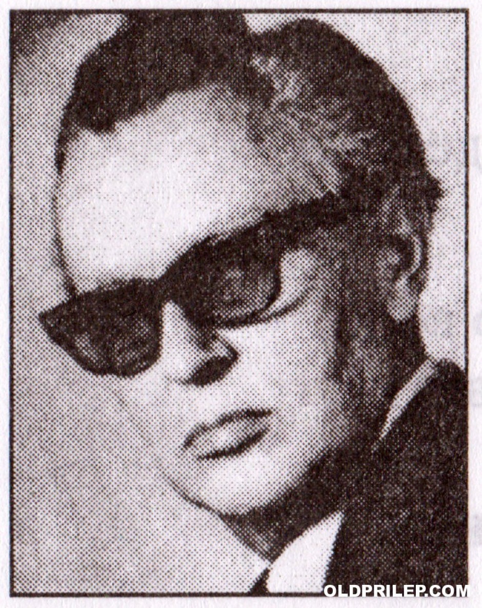 Сотир Гулески (1917-1985)