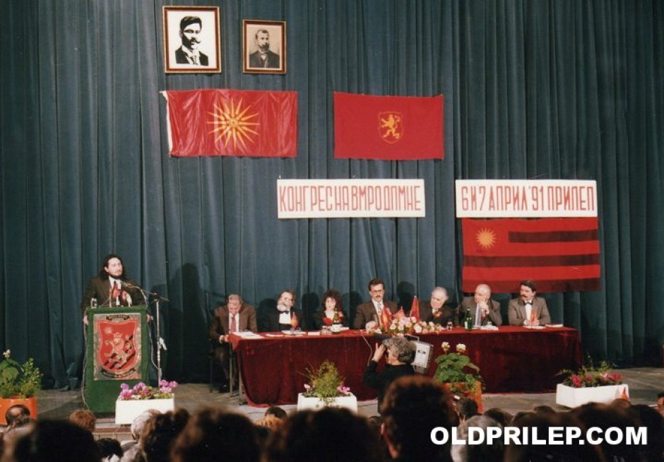 6-7 април 1991: Љубчо Георгиевски зборува на конгресот на ВМРО ДПМНЕ во Прилеп