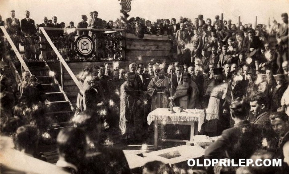 Ноември 1937: Осветувањето на темелите за Институтот за тутун