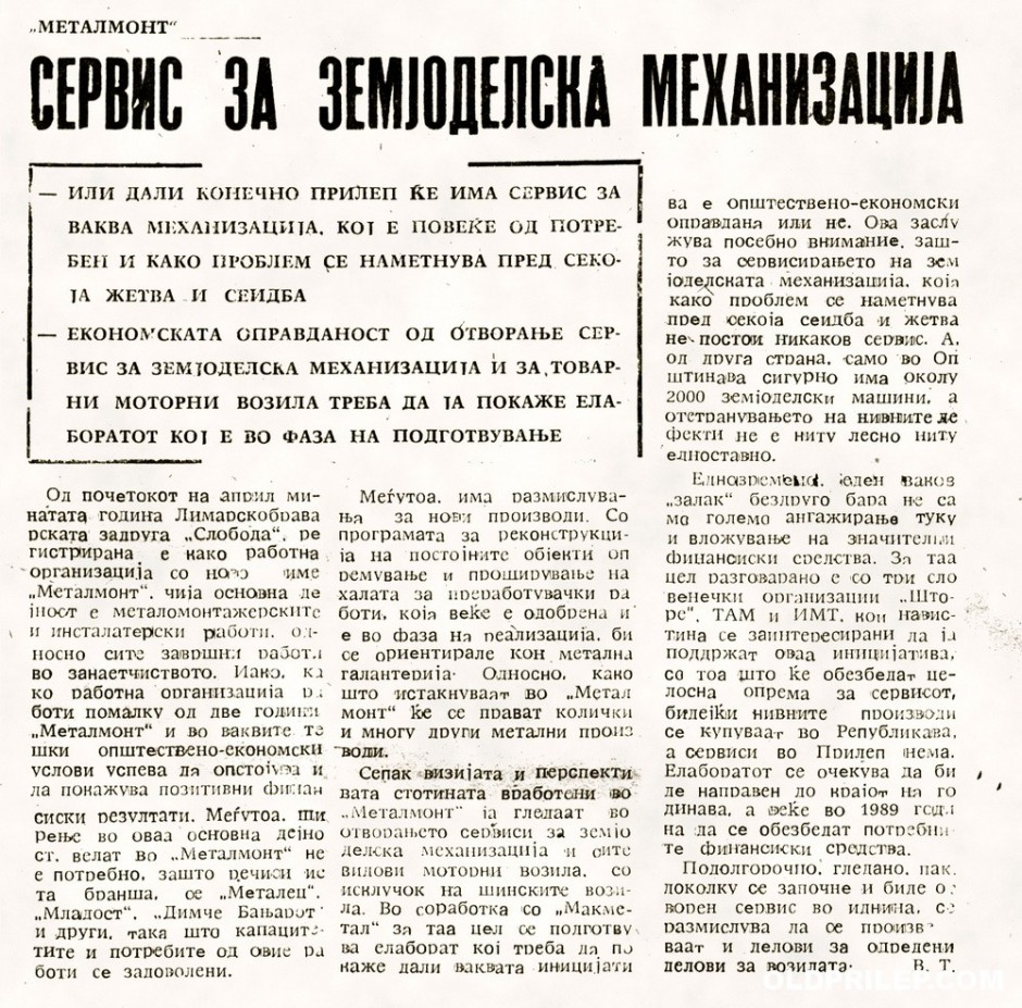 Ноември 1988: „Металмонт - Сервис за земјоделска механизација“, Народен Глас