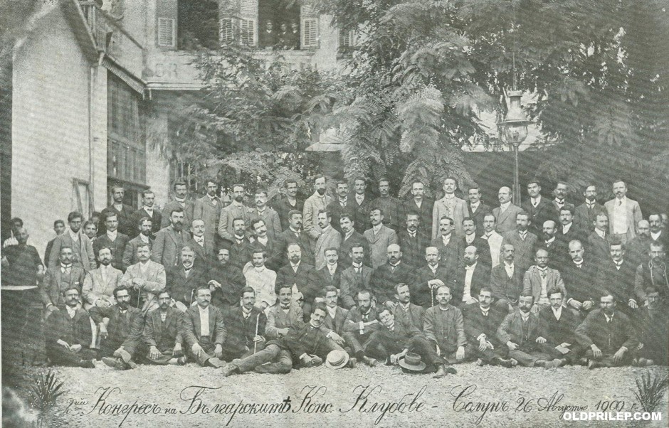 Вториот конгрес на СБКК во Солун во 1909 година, кој бил отворен од Дамјан Кондов.