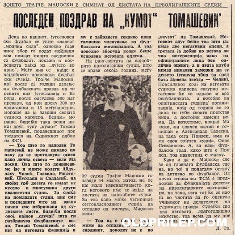 1988: „Последен поздрав на кумот Томашевиќ“