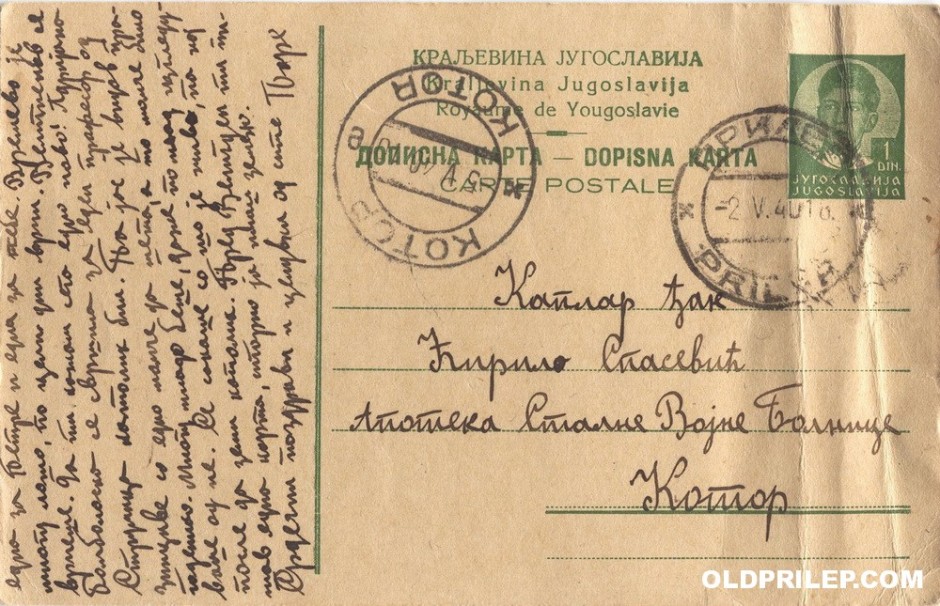 2 мај 1940: Дописна картичка испратена од Прилеп за Котор