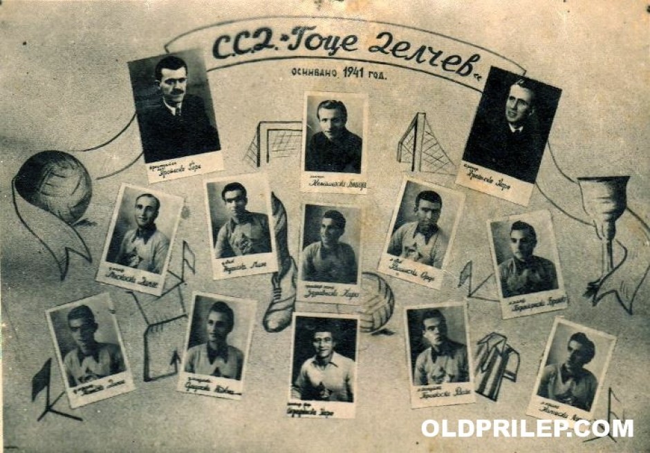 Заедничка фотографија (табло) на фудбалерите на СД „Гоце Делчев“.