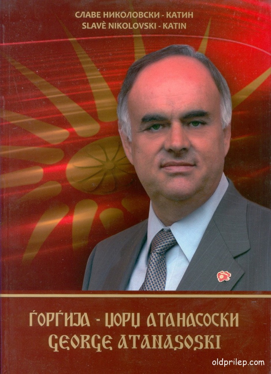 Славе Николовски - Китин: Монографија за Ѓорѓија Атанасоски, 2012 година