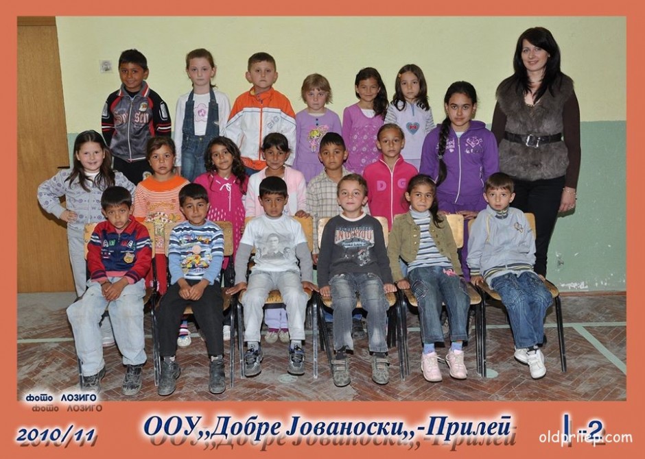 Учебна 2010/11: I-2 одделение при ООУ „Добре Јованоски“ 