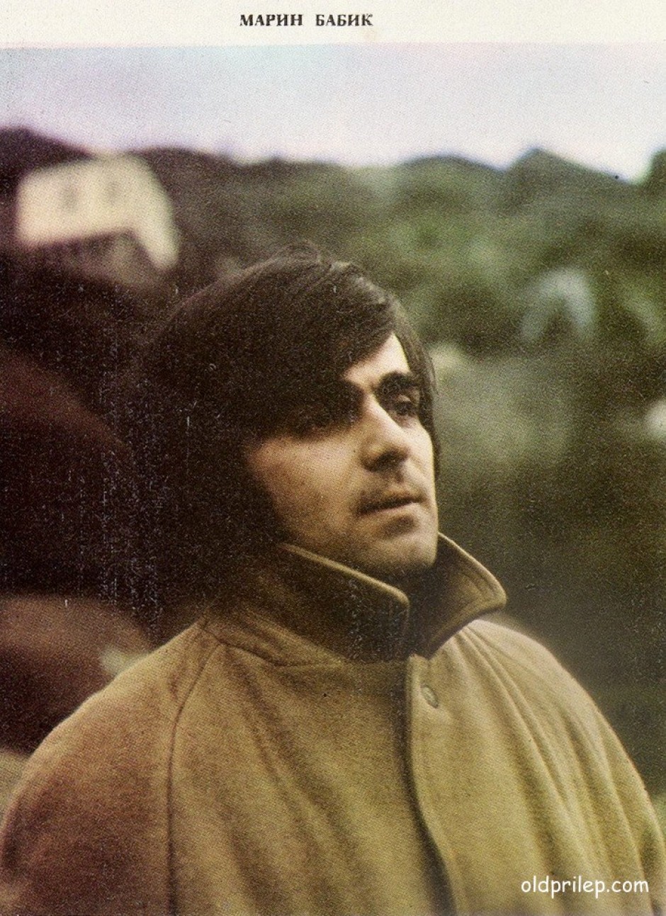 1974: Марин Бабиќ
