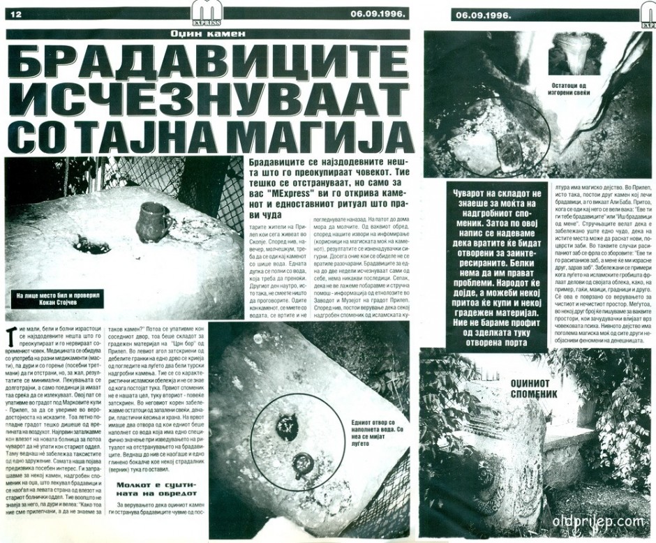 6 септември 1996: „Брадавиците исчезнуваат со тајна мајгија“ Исечок од „М-Експрес“