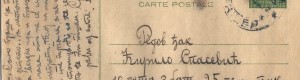 Дописна картичка, 26 април 1939 година (Предна)