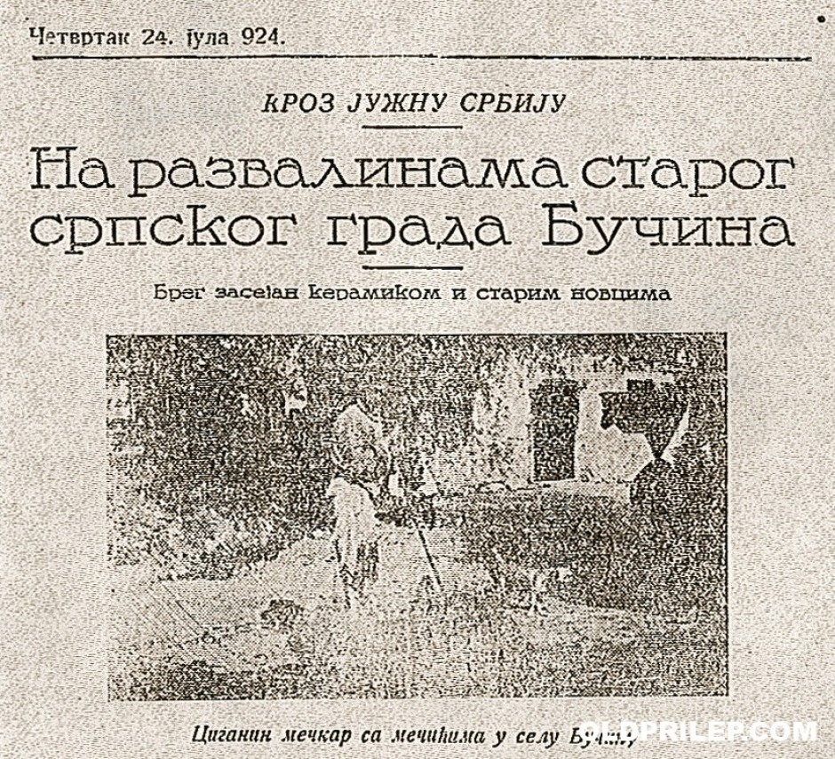 24 јули 1924: „На развалинама старог српског града Бучина...“