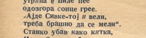 Илија Ристевски: „Орач“, 1946 година 