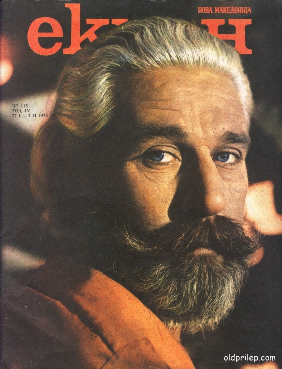 27 јануари 1973: Димитар Гешоски на насловна од „Екран“