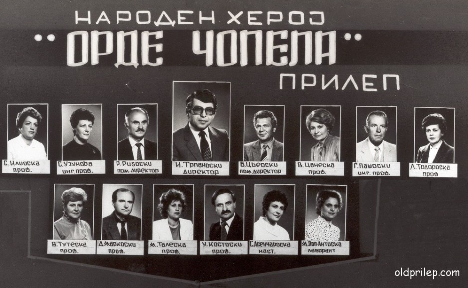1986/87: Наставничкиот колегиум при УСНО „Орде Чопела“