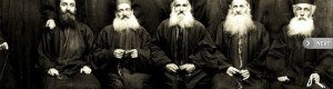 1917: „Духовенството при црквата Свето Благовещение, Прилеп“