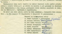 14 април 1984: Молба за формирање и регистрација за Друштвото на Црвениот крст при Тутунски комбинат