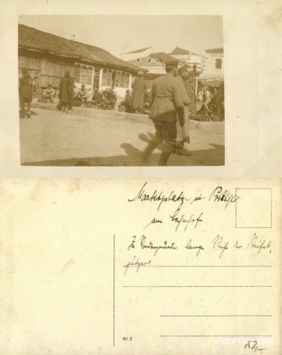 Прва светска војна: Фотокартичка од Прилеп испратена во Германија...
