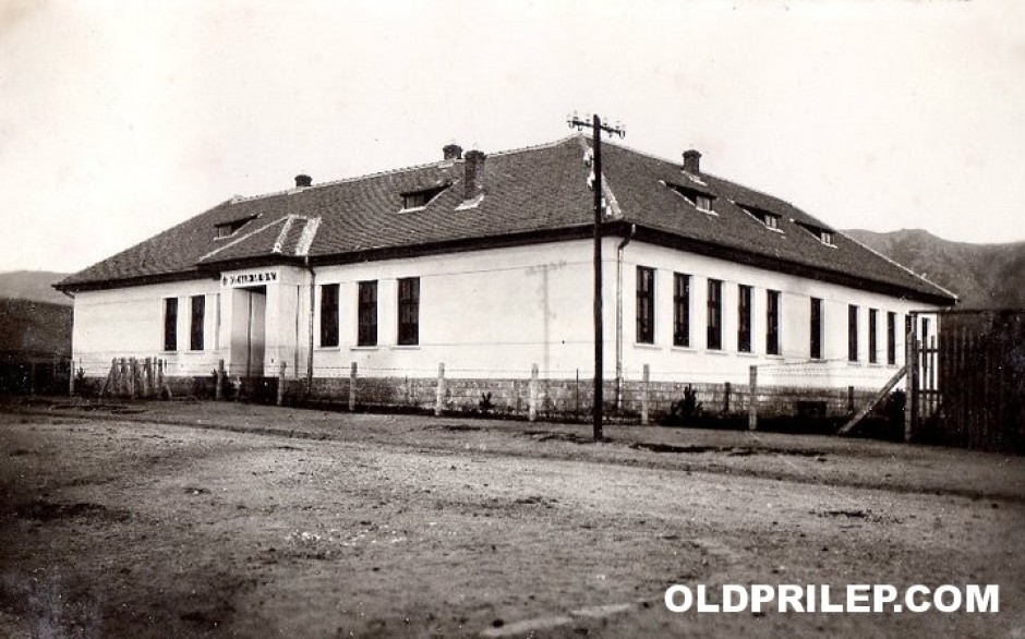 „Нова државна народна школа „Светог Саве“ подигнута 1926 године“.
