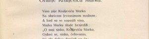 1916: „Marko Kraljević“ - Издание на Матица Хрватска