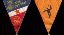 Знаменце од РК „Тутунски Комбинат“