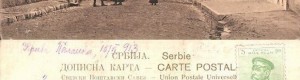10 февруари 1913: Разгледница од Прилеп испратена во с. Селевац, Смедеревска Паланка (Србија)