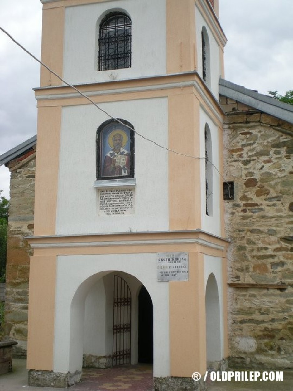 Црква „Свети Никола“, село Врбјани.