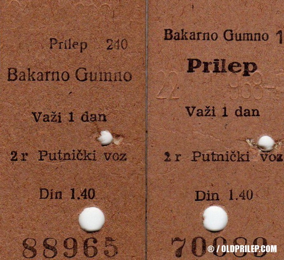 1968 година... Железнички возни карти: Прилеп - Бакарно Гумно и Бакарно Гумно - Прилеп...
