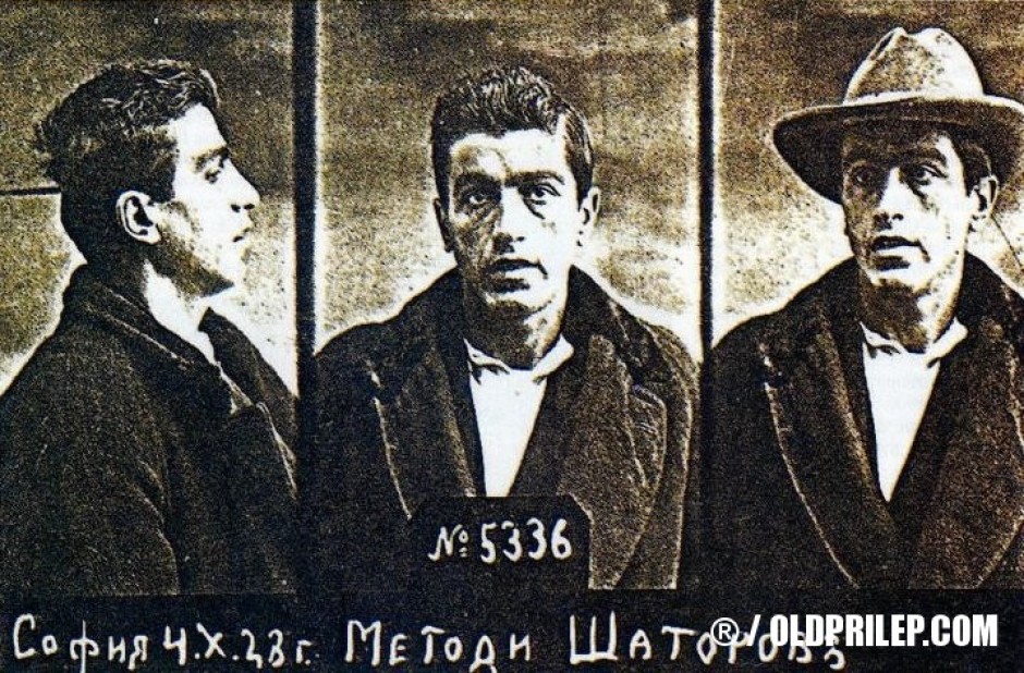 4 октомври 1923: Методија Шаторов уапсен како учесник во Септемвриското востание во Бугарија