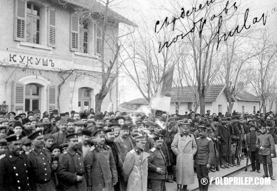 Првата балканска војна: 10-та прилепска дружина во Кукуш.