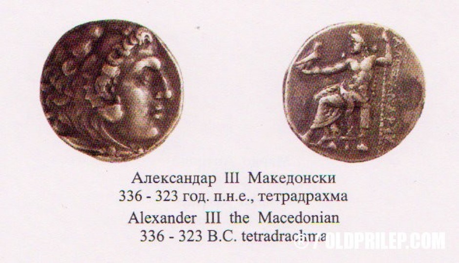 Сребрени монети од нумизматичката збирка.