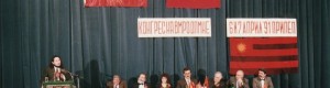 6-7 април 1991: Љубчо Георгиевски зборува на конгресот на ВМРО ДПМНЕ во Прилеп