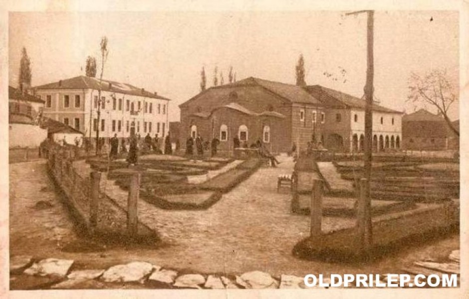 Црковно-училишната општина во дворот на црквата „Свето Благовештение“, каде што била сместена и Прилепската духовна семинарија.