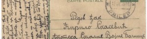 Дописна картичка, 14 април 1940 година (Предна)
