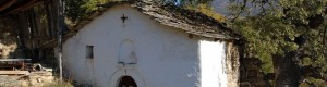 Црква „Вознесение Христово“, село Вепрчани.