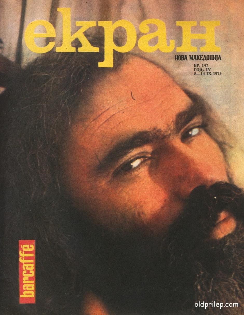 Септември 1973: Дарко Дамески на насловна од „Екран“