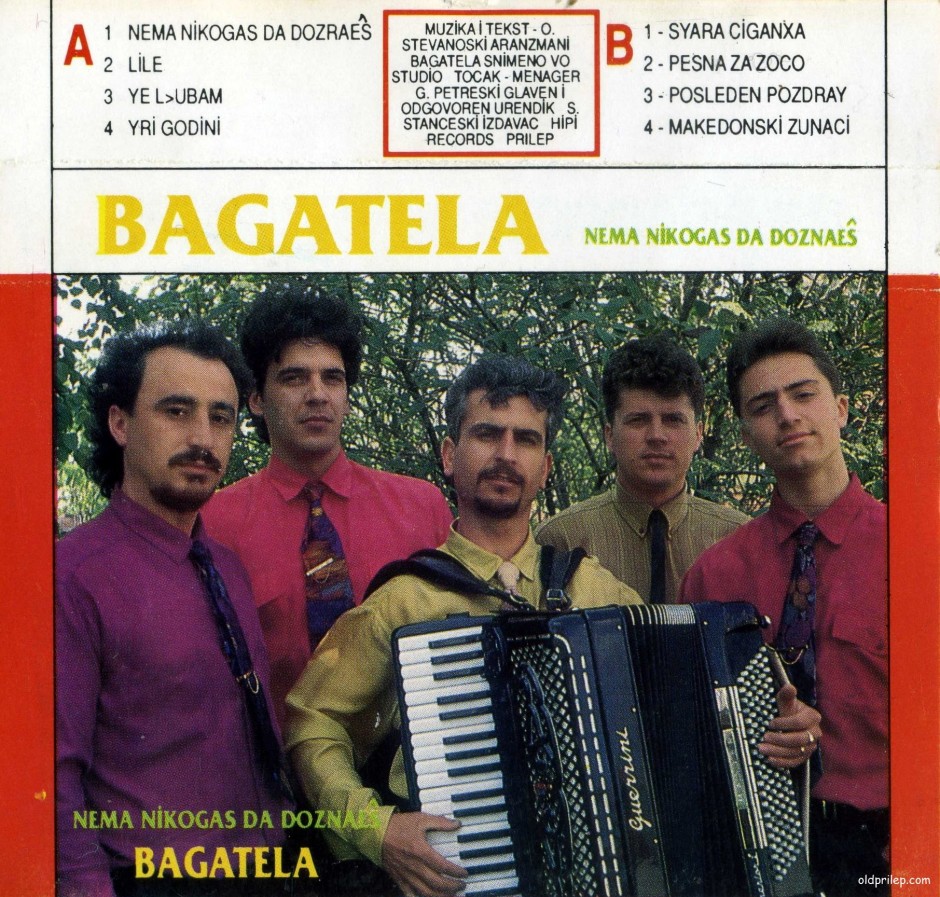 Група Багатела