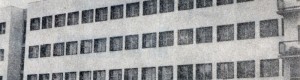 Септември 1979: Зградата на Службата за опшествено книговодство